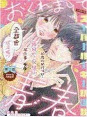 声浪计划 综艺完整版免费观看