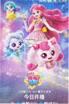 山野厨房 治愈系美食综艺